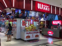 -LLJ夹机占(正佳广场店)