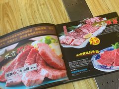 -食特美烧肉スタミナ苑(虹梅路店)