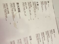 -The open life(万象城店)