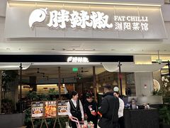 -龙湖南京江北天街