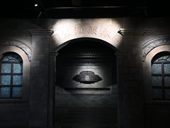 -北京张裕爱斐堡酒庄