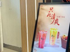 -1点点(新会店)