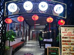 -汉口码头