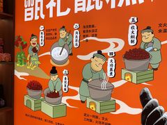 -甑礼西安甑糕(常营长楹天街店)