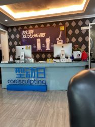 -深圳阳光医疗美容医院·旗舰店
