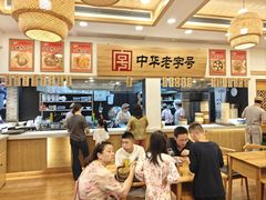 -四季美汤包(户部巷店)