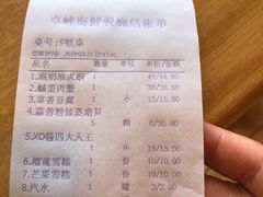 -ZF Seafood Restaurant 卓峰海鲜餐