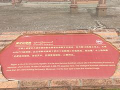 -一寨两国风景区