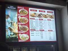 -寻裕记·现炒浇头面(人民广场店)