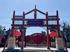 -天津市峰山药王古寺