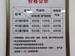 -京西五环检测场