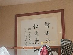 -箪食巷私房菜馆·鲁菜(玉函路店)