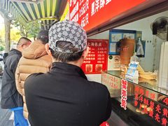 -上海蟹壳黄(徐汇区嘉陵菜市场店)