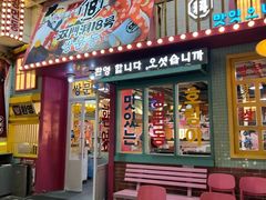 -双门洞·森系料理(体育西店)