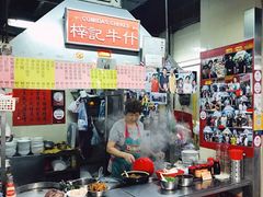 -梓记牛什(總店)