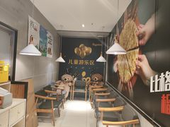 -比格比萨自助(新辰里学清路店)