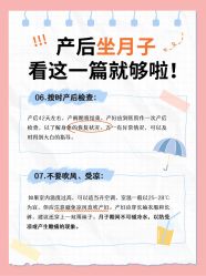 -沪壹健康国际母婴月子中心(360复旦奥医一妇婴东院店)