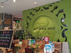 -四小姐的店(王府井店)