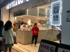 门面-喜茶(深圳丰盛町店)