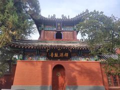 -洛阳白马寺