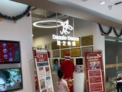 -炫艺舞蹈培训中心(枫尚奥特莱斯店)