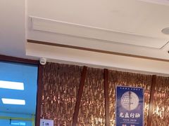 -熙盛源(滨湖万达店)