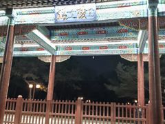 -北陵公园