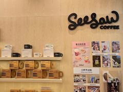 -Seesaw Coffee(武商MALL·武广店)