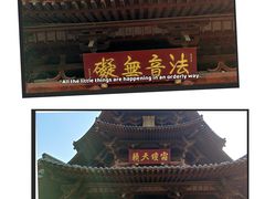 -寒山寺