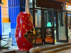 -通海俄式烧烤·俄罗斯大串(嵩山路店)