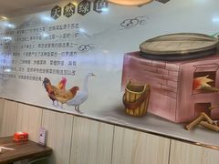 -皖北三胖地锅鸡(高速时代广场店)