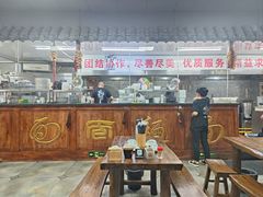 -陕西人家(莱山店)