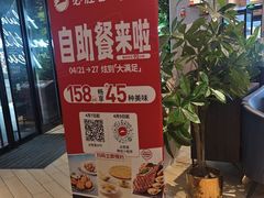 -必胜客(长安长青店)