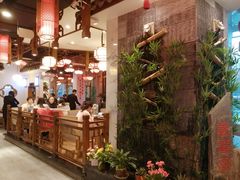 大堂-万重锦·人文川菜馆(骡马市店)