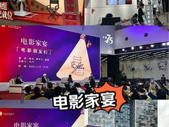 -上海电影博物馆
