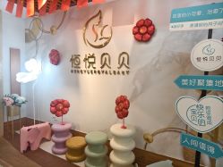 -恒悦贝贝月子会所(海珠店)