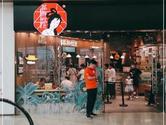 门面-茶颜悦色(金茂览秀城LG层外街店)