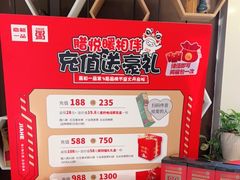 -嘉和一品粥(山水店)
