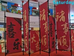 -万达广场(济南高新店)