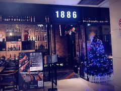 门面-1886德国汽车餐厅(外滩十六铺码头店)