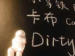 -倦勤咖啡(中山南路店)