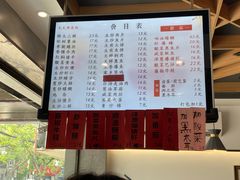 -天天鲜面馆(衡山路店)