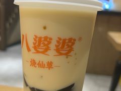 -八婆婆烧仙草(曾厝垵店)