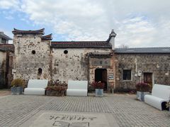 -清漾毛氏文化村