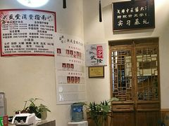 -洪盛堂(净居寺南街店)