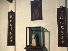 -成都杜甫草堂博物馆