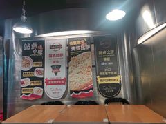 -Tube station站点比萨(王府井百货店)