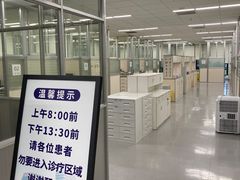 -上海市徐汇区口腔医院