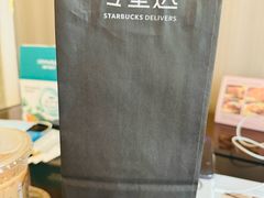 -星巴克臻选(成都环球乐天店)