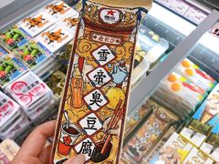 -GranVida生活超市(海信广场店)